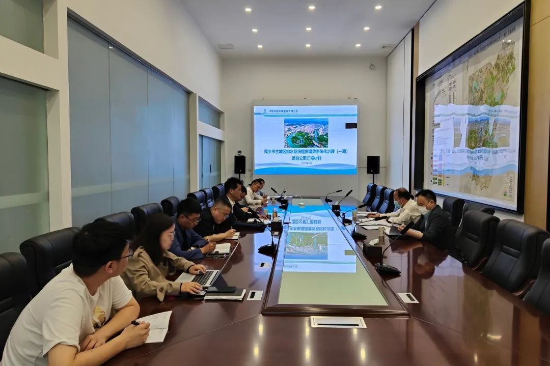 公司總經理、黨委副書記李明華到濟南市雨污管網改造項目、萍鄉項目、萍鄉項目公司檢查指導工作