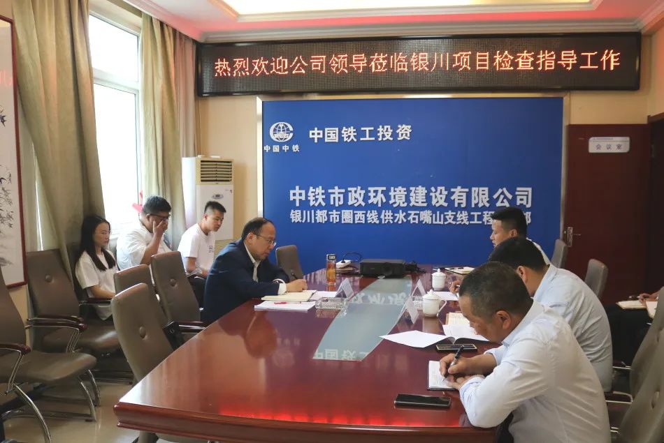 公司總經理、黨委副書記李明華到銀川項目檢查指導工作