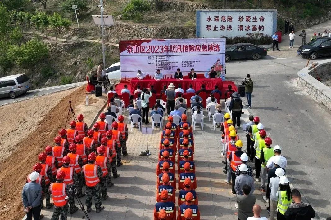 泰城水生態環境治理工程PPP項目部協辦2023年泰山區水利防汛搶險應急演練