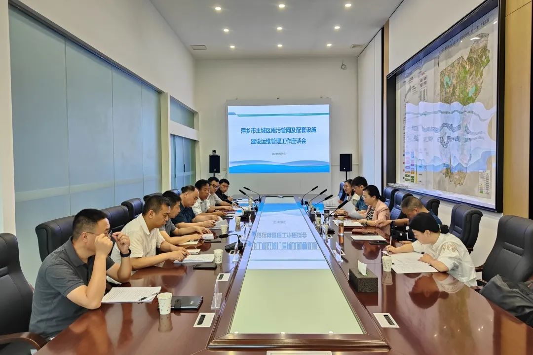 吉安市政協(xié)常委、人資環(huán)委主任孫永萍到萍鄉(xiāng)市主城區(qū)排水系統(tǒng)提質(zhì)增效系統(tǒng)化治理工程（一期）項目調(diào)研