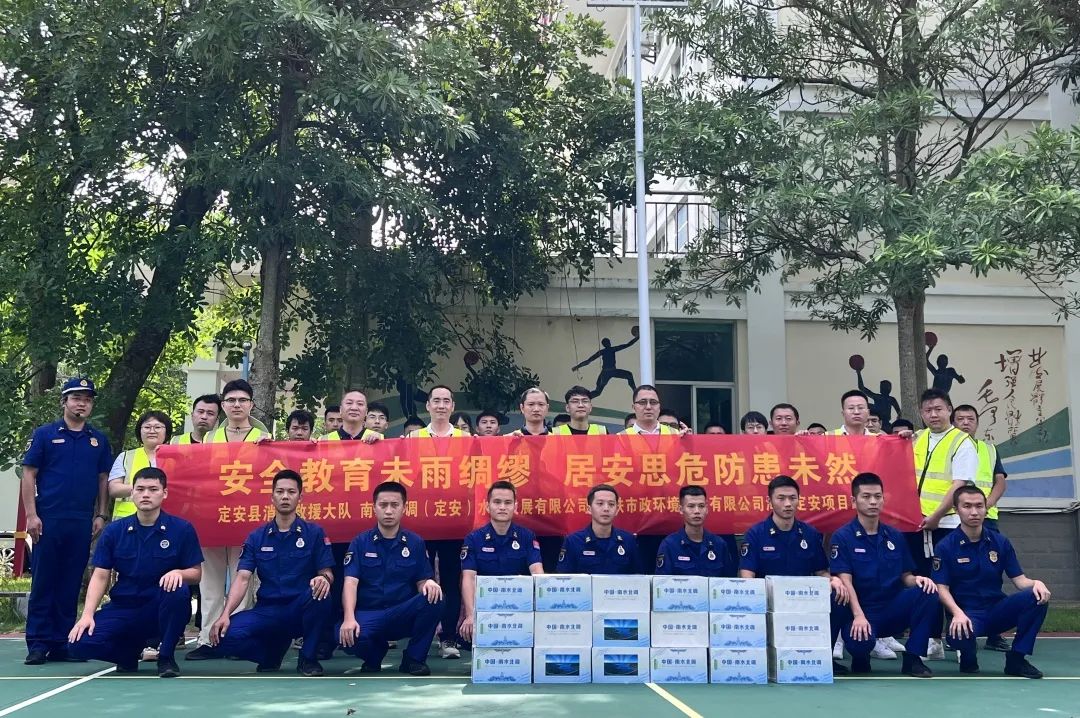 海南定安項目組織開展消防安全培訓(xùn)暨應(yīng)急演練活動