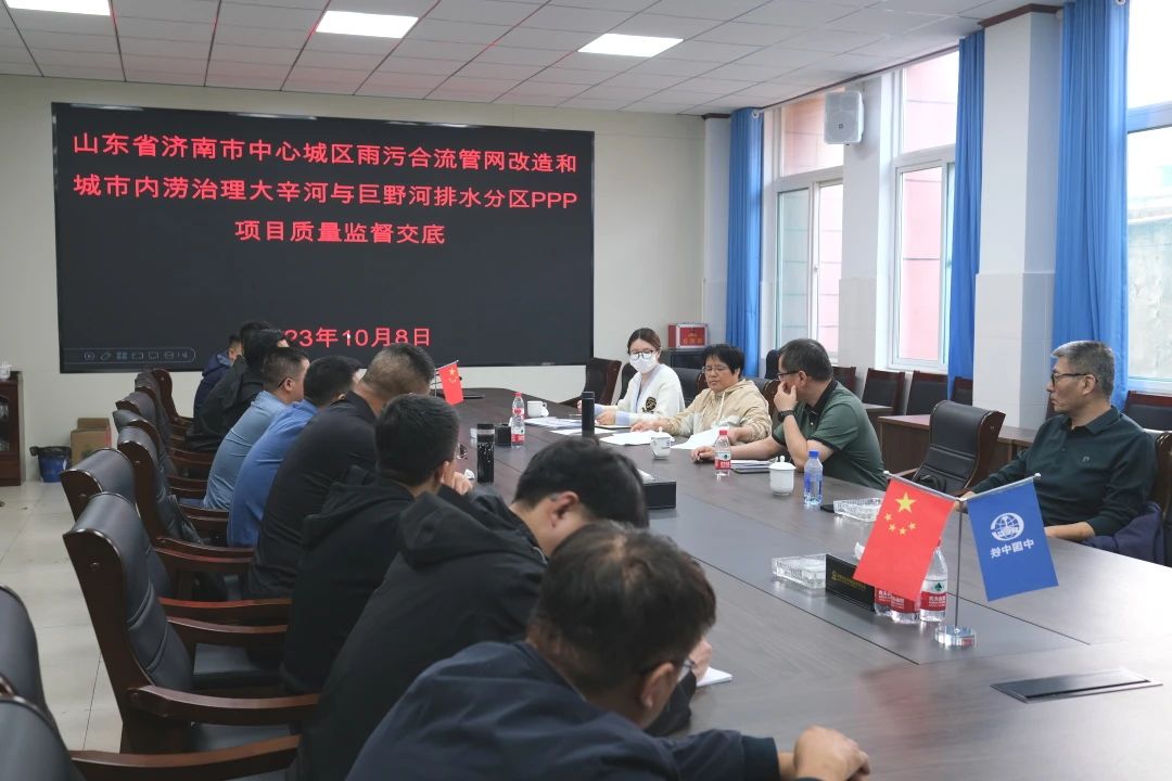 濟南市水務工程質量與安全中心監督站到濟南市雨污管網改造和內澇治理項目三標段檢查指導工作