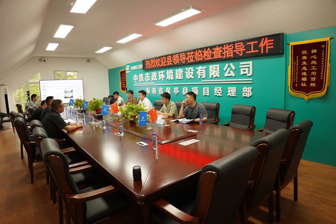 保亭縣委常委、副縣長張皓天一行到保亭項目檢查指導工作