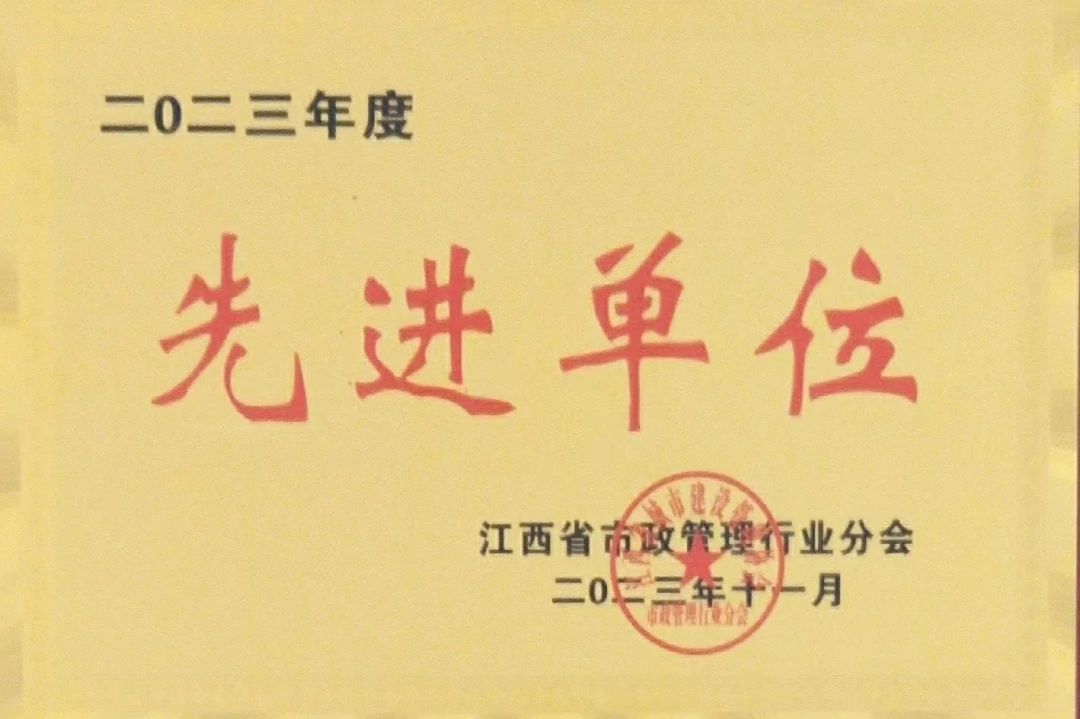 鷹潭信江新區項目連獲多項榮譽