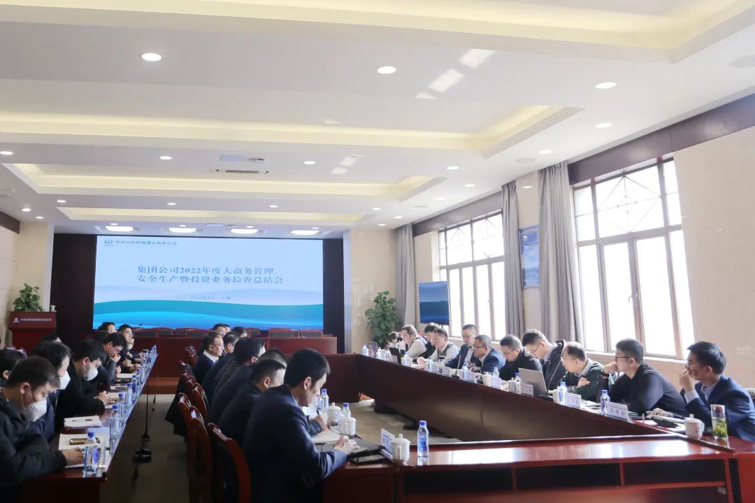 集團公司總工程師、副總經理鄧永馳帶隊到公司開展檢查