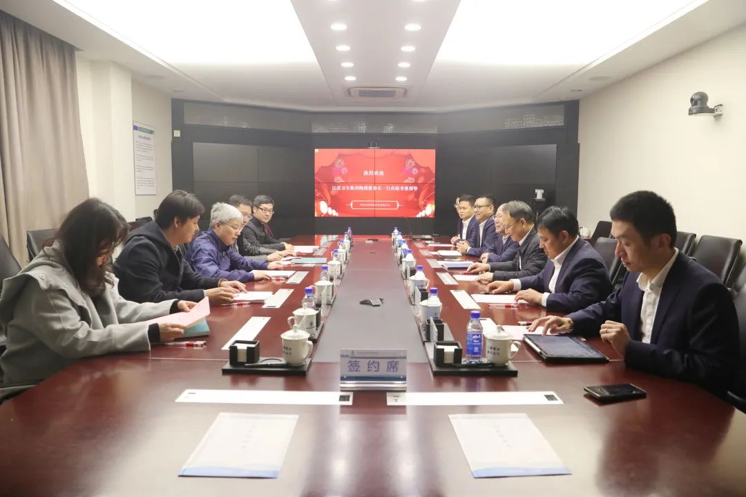 要聞丨中鐵市政環境公司與江蘇萬全集團簽署戰略合作協議
