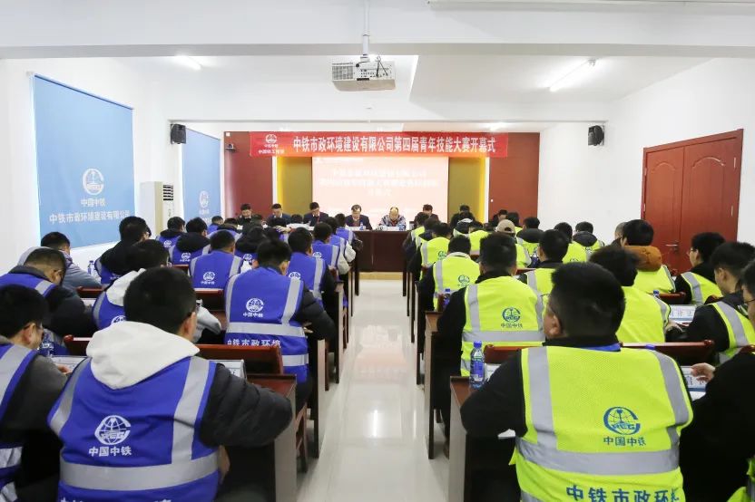 技術興企丨公司舉辦第四屆青年技能大賽暨業(yè)務培訓班