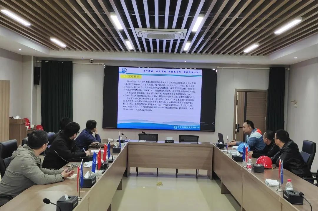 南京龍袍新城項目污水處理廠一期工程配套設施項目順利通過基坑驗槽