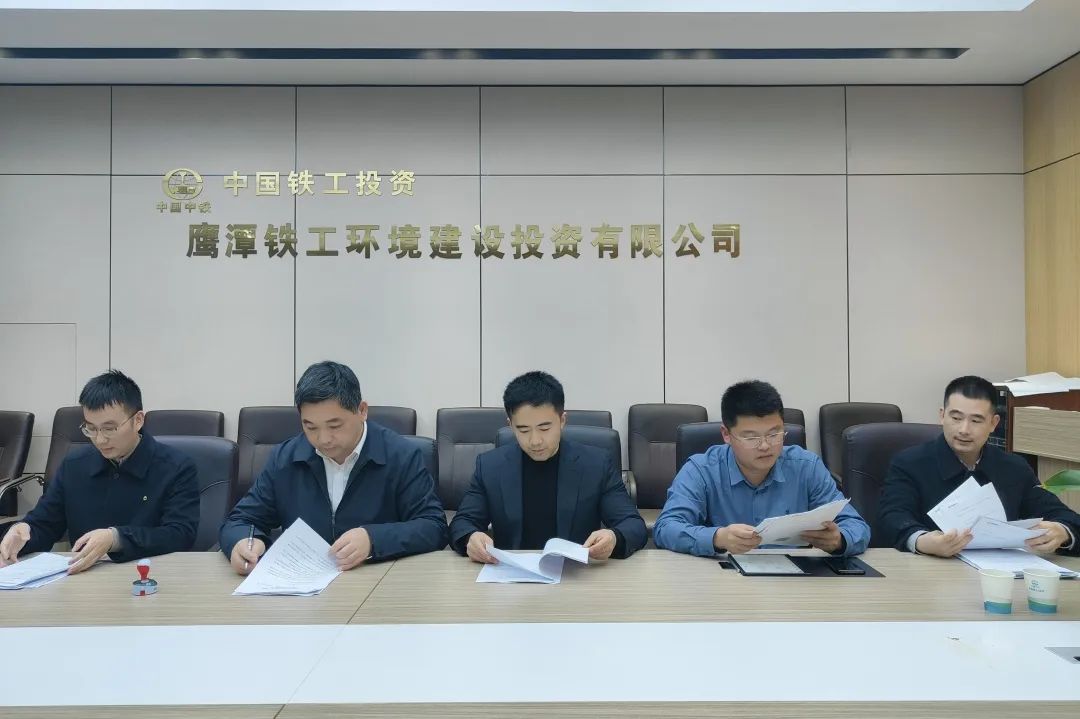 鷹潭項目公司首筆融資貸款順利落地