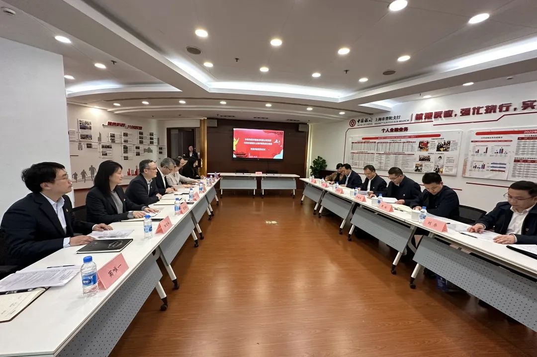 中鐵市政環境公司黨委與中國銀行上海市普陀支行黨委開展黨建共建活動