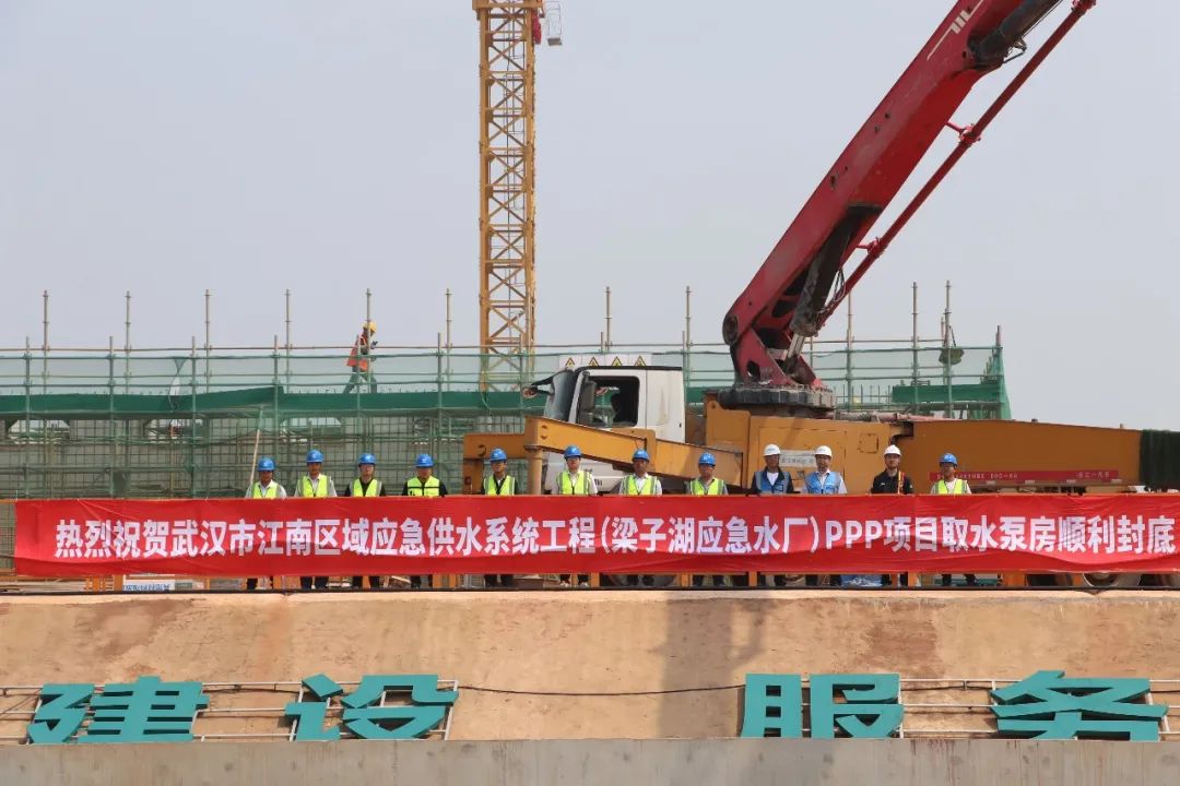 武漢梁子湖應急水廠項目取水泵房順利封底