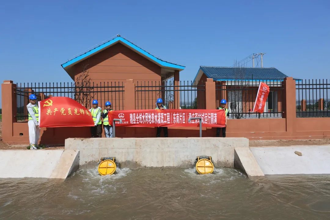 魏縣全域水網地表水灌溉項目助力華北防汛抗旱
