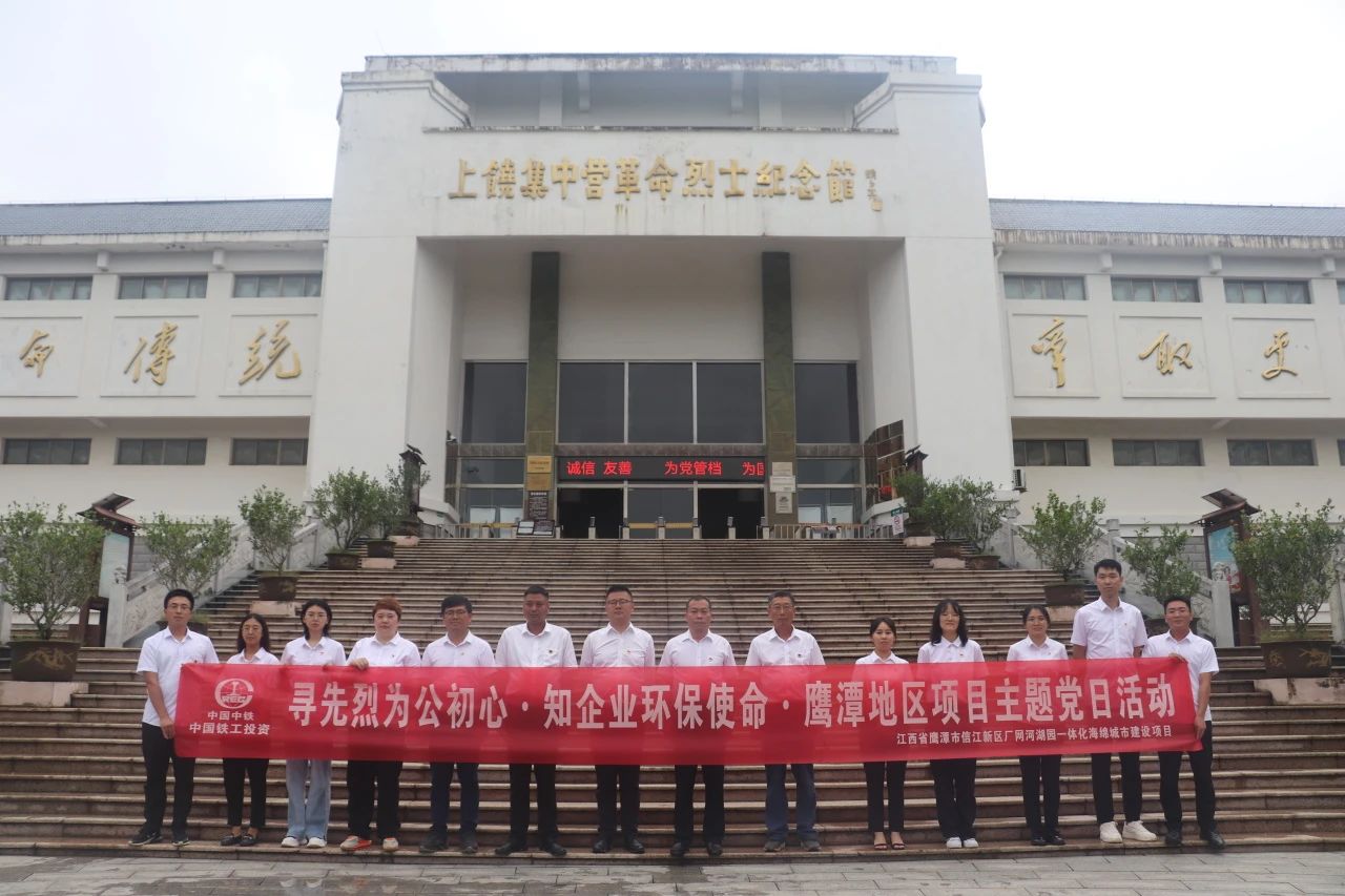 慶祝建黨102周年 | 公司各單位開展系列“七一”主題黨日活動