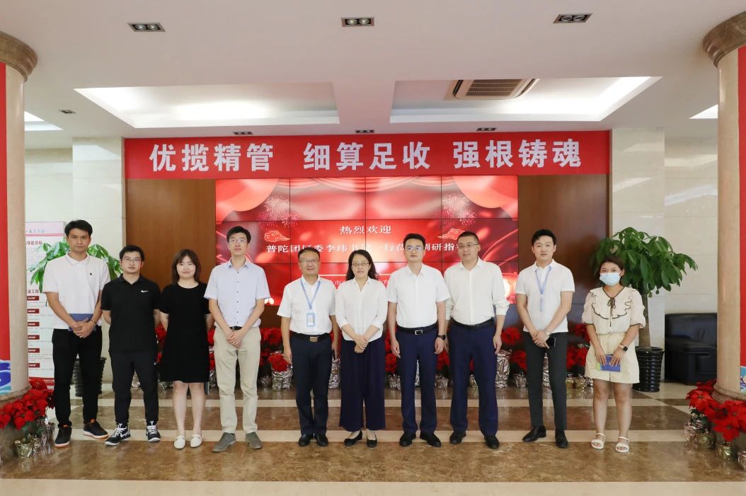 崢嶸七十載 青春在啟航丨公司團委榮獲“上海市基層團委典型”稱號