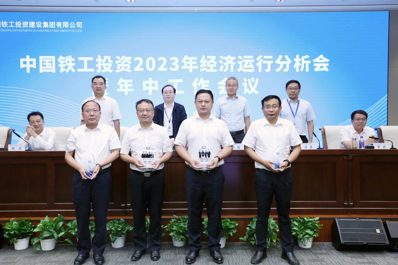 團體第一！公司在集團公司崗位勝任力之第二屆商務算量大賽中斬獲佳績
