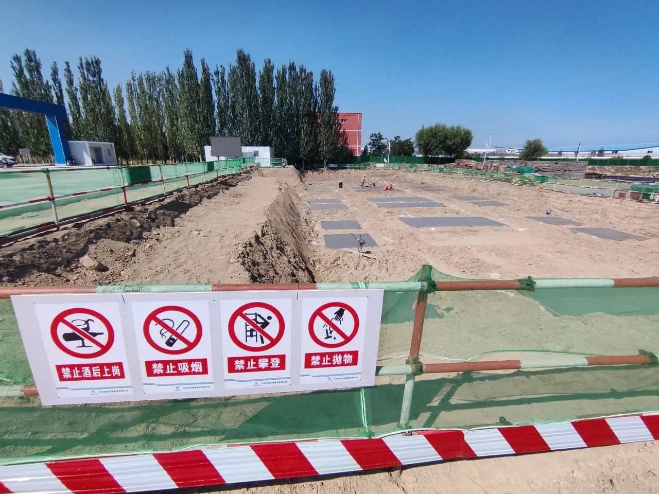 呼和浩特經濟技術開發區沙爾沁工業區工程項目綜合辦公樓基礎墊層澆筑順利完成