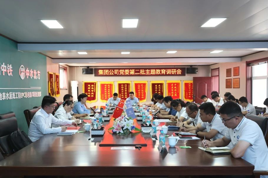 集團公司黨委副書記、工會主席年福兵到魏縣項目開展第二批主題教育調研