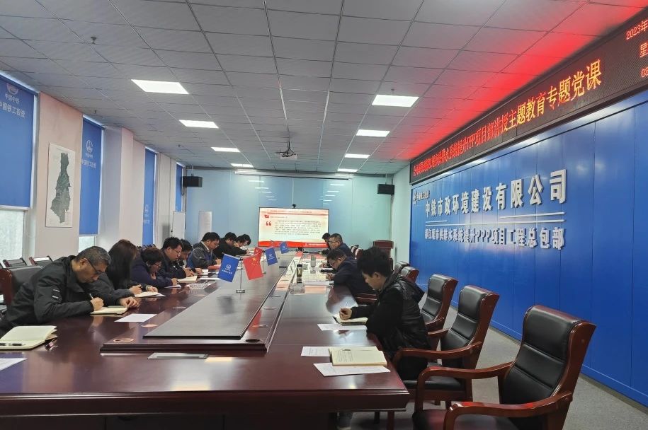 主題教育丨公司領導到各黨建聯系點開展主題教育調研并講授專題黨課（一）