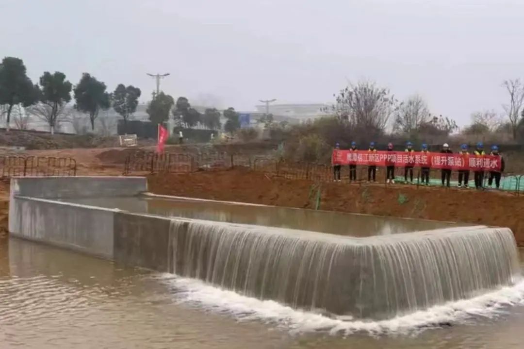 鷹潭信江新區項目活水系統（提升泵站）順利通水