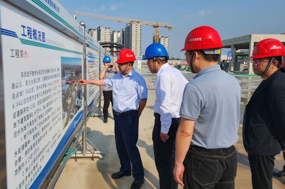 集團公司總工程師、副總經理鄧永馳到西兆通再生水廠和地上公園項目檢查指導工作