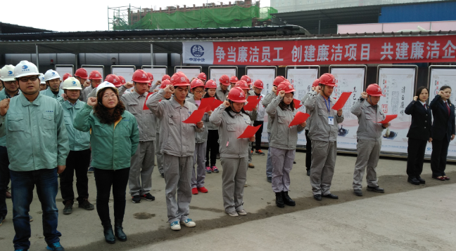 《中國巴蜀在線》：中鐵上海局首次啟動廉潔文化周宣傳