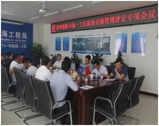 公司承建的蒙華鐵路MHTJ-16標(biāo)一工區(qū)獲評技術(shù)、質(zhì)量分級管理A級單位