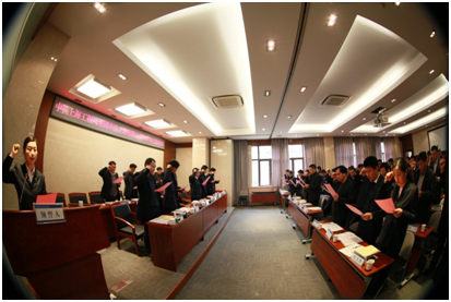 公司2017年度工作會議順利召開