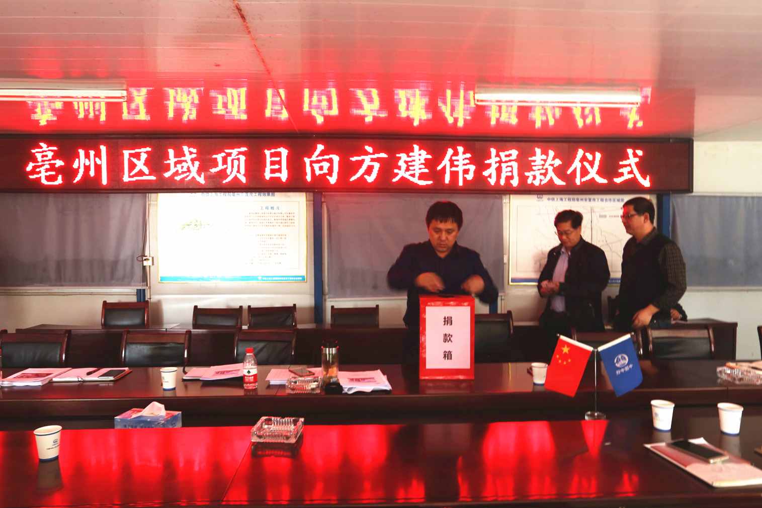 《亳州新報》：愛心溫暖重病員工