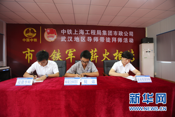 《新華網》：“既管技術培養，又管職業規劃”——武漢建設工地“導師帶徒”新style