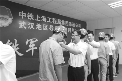 《工人日報》：新員工有了雙導師
