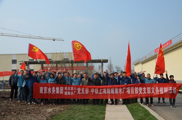 新華網(wǎng)：中鐵上海局南京夾江取水口支部開展植樹活動(dòng)