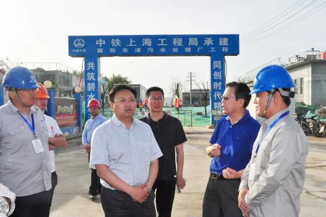 襄陽市建委主任汪厚安到市政公司承建的東津污水處理廠項目檢查指導工作