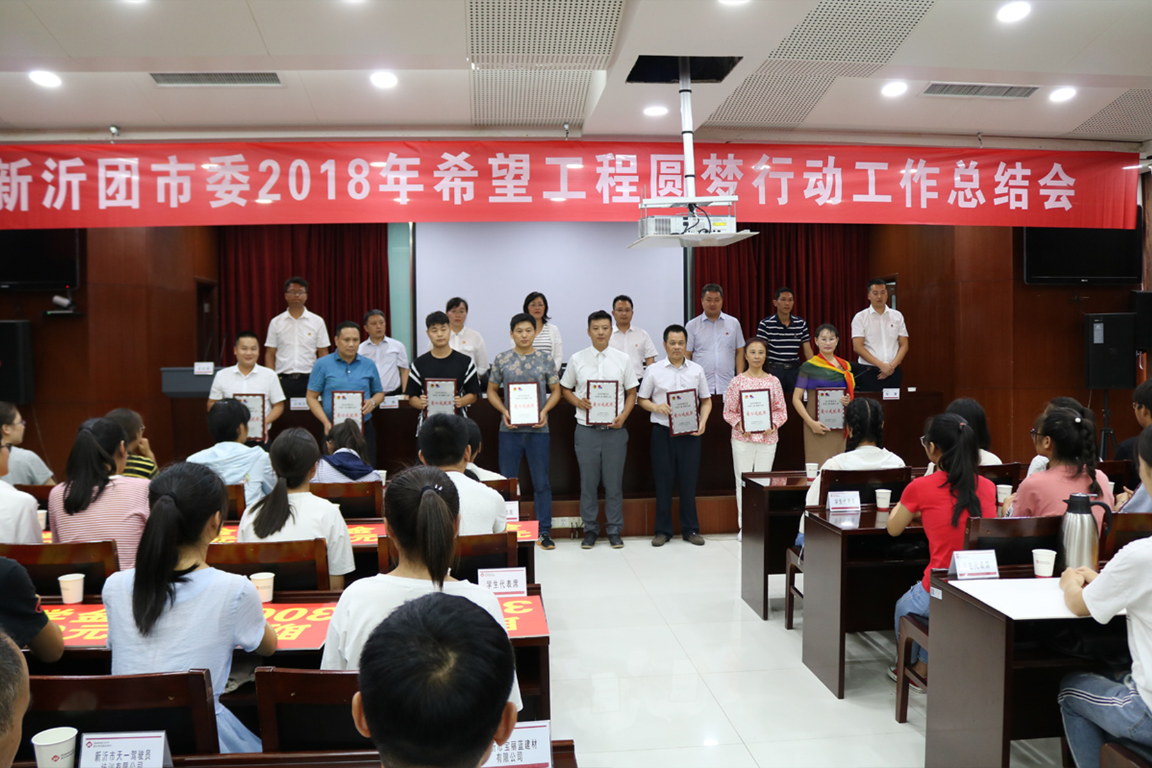 圓夢貧困學子  彰顯央企擔當——新沂金唐新城安置房PPP項目參與當地捐資助學活動獲表彰