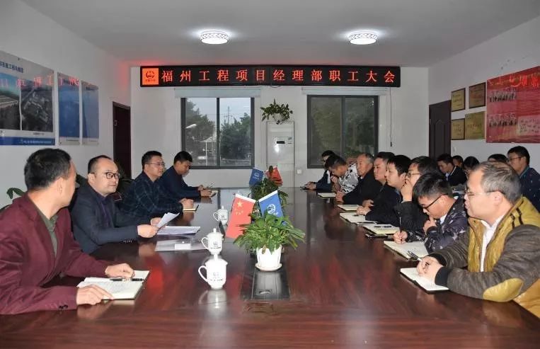 公司黨委書記尹朝援到福州項目調研指導工作