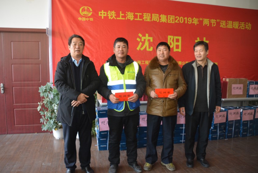 集團公司副巡視員王輝州為沈陽區域項目職工送“溫暖”