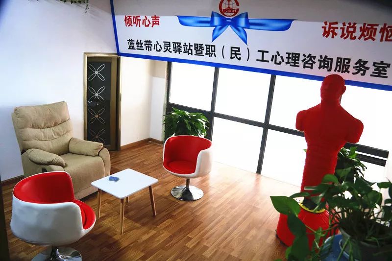 人民網(wǎng)：中鐵上海局在蓉成立職（民）工心理咨詢室