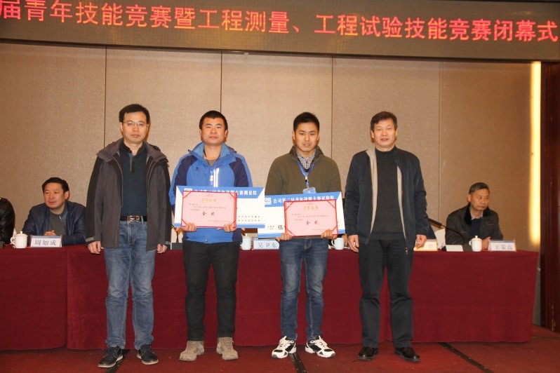 公司第二屆青年技能競賽暨工程測量、工程試驗(yàn)技能競賽在成資渝高速公路TJ4項(xiàng)目部舉辦