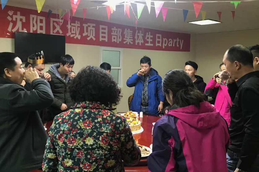 沈陽地鐵第三項目部舉辦2019年一季度員工集體生日會