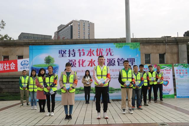 今日頭條:中鐵上海工程局集團(tuán)舉行2019年“世界水日”“中國水周”宣傳活動(dòng)