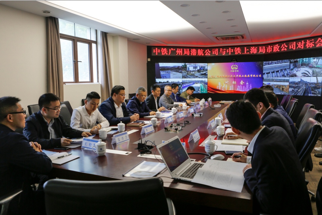 中鐵廣州局港航公司到公司對標交流