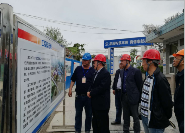 南京水務集團董事長單國平一行到南京浦口水廠改擴建工程項目部檢查指導工作