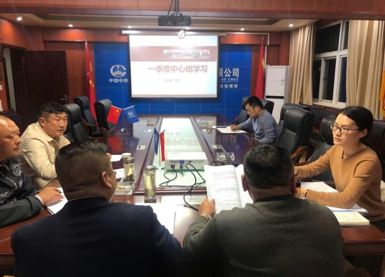 荊門項(xiàng)目黨支部召開一季度中心組學(xué)習(xí)