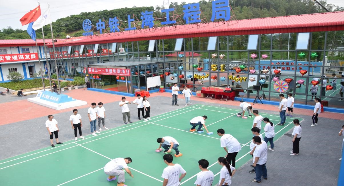 公司屬各單位歡度五一勞動節