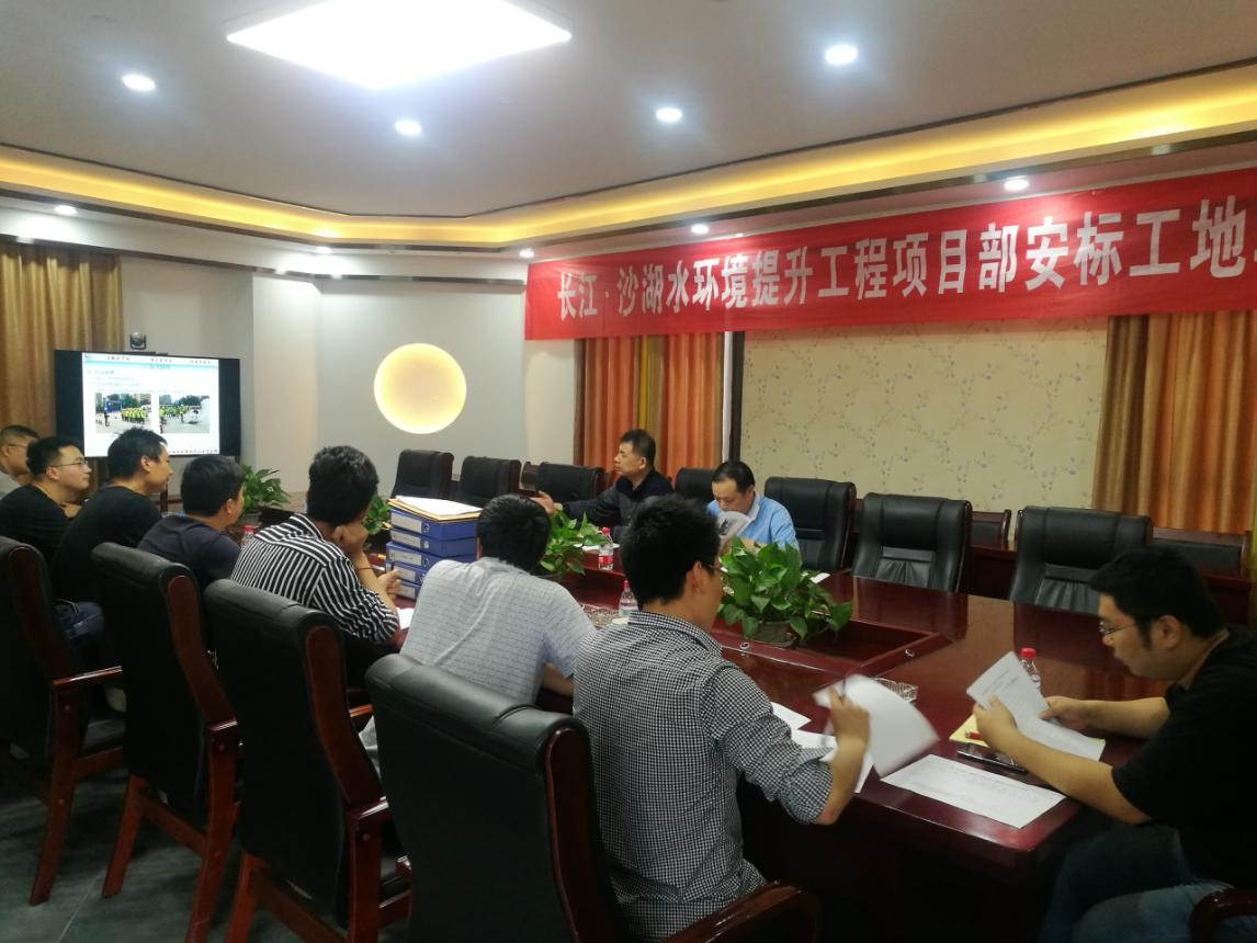 武漢長江、沙湖水環境提升工程通過湖北省“安全質量標準化示范工地”驗收