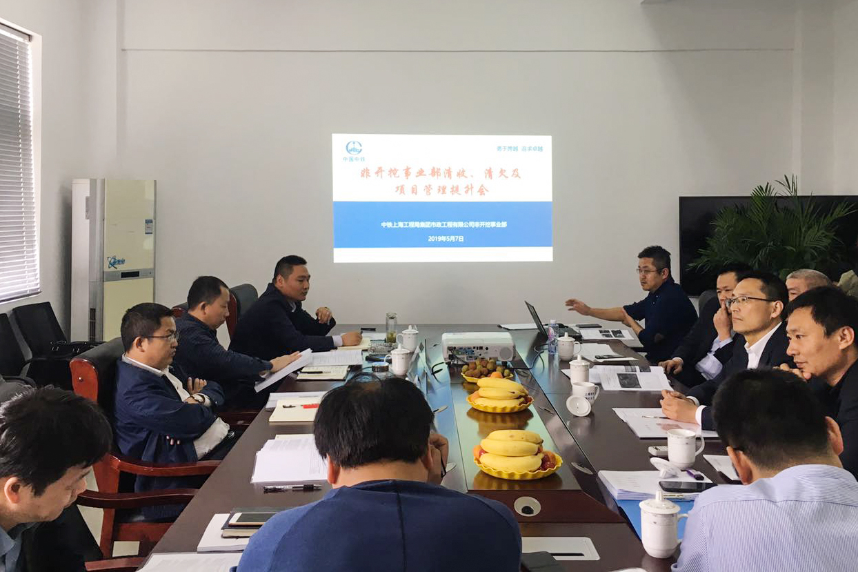 公司總經理鄧永馳一行到非開挖事業部檢查指導工作