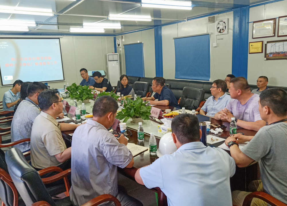 北京控股有限公司副總裁沙寧一行到深圳橫嶺水質凈化廠二期提標改造工程項目檢查指導工作