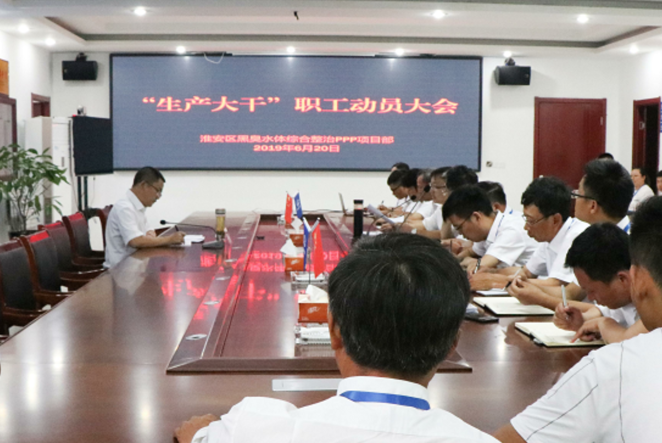總經理鄧永馳到淮安區黑臭水體綜合整治PPP項目檢查指導工作