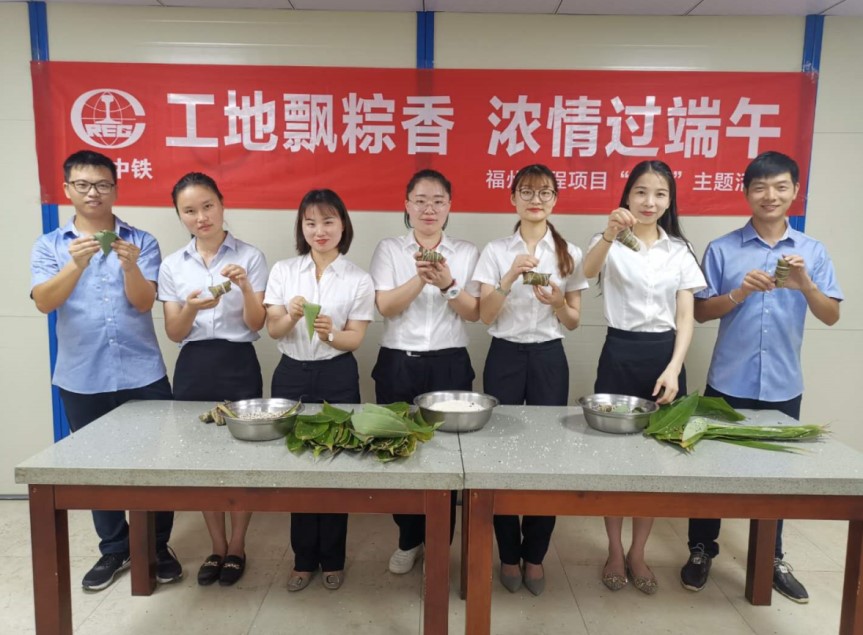 公司各單位歡度端午佳節