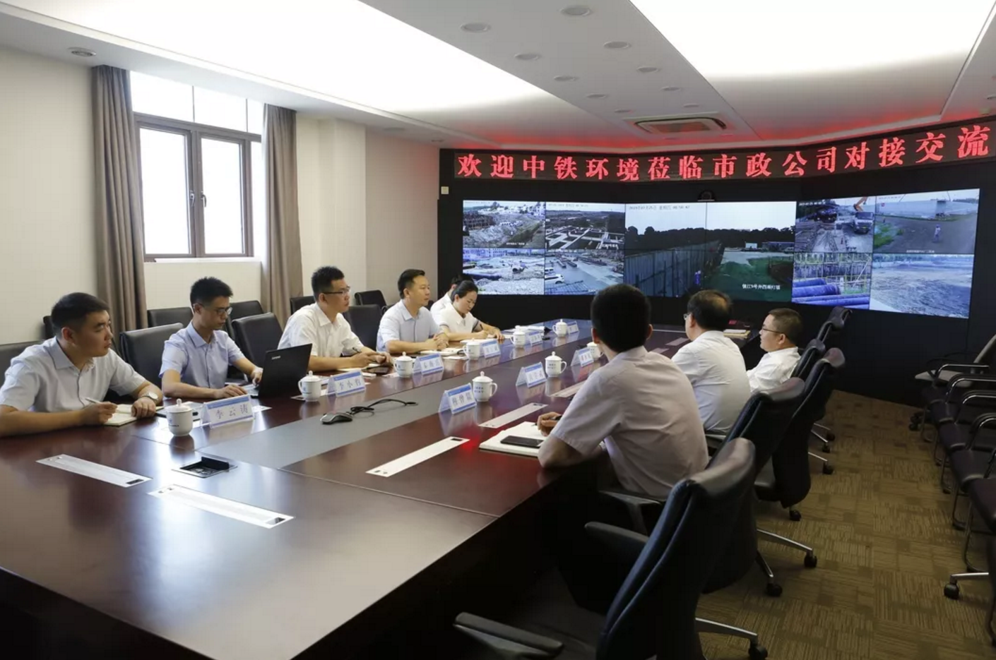 公司與中鐵環境科技有限公司舉行戰略交流座談會