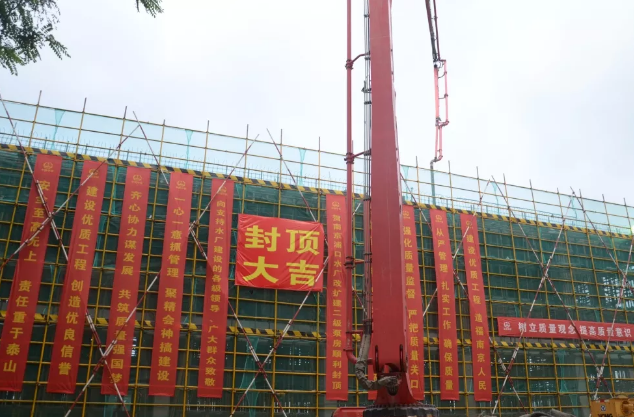 南京浦口水廠改擴建一期工程最后一個單體順利封頂